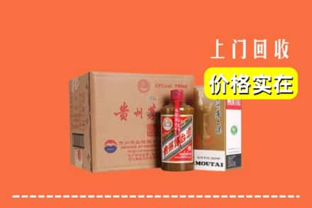 海南省保亭县回收精品茅台酒