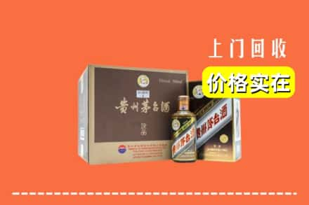 海南省保亭县回收彩釉茅台酒